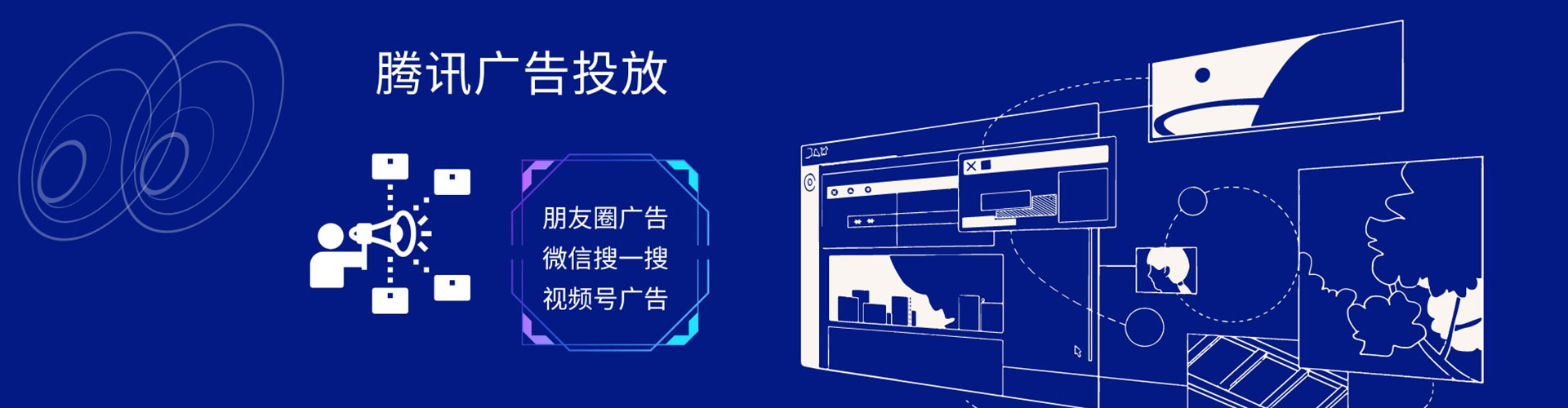 新密百度运营推广