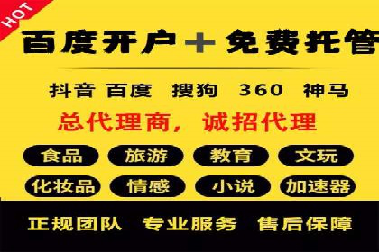 百度SEM推广案例：如何提高转化率？