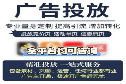 360信息流广告的个性化推送：如何实现精准触达用户